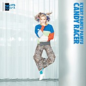 「アルバム『キャンディーレーサー』初回限定盤」2枚目/3