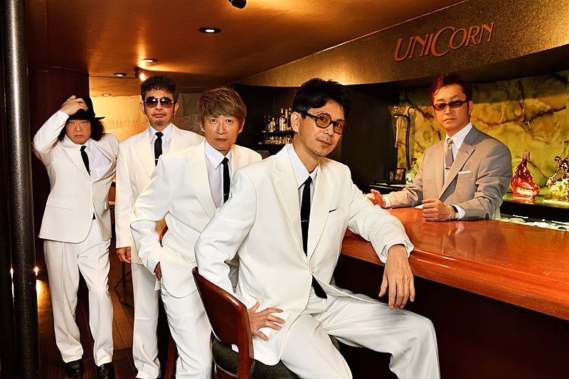 ユニコーン、“2021年のユニコーン”を体現するような「ツイス島＆シャウ島」MV公開