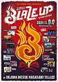 「SHANK、主催フェス【BLAZE UP NAGASAKI 2021】に10-FEET出演決定」1枚目/2
