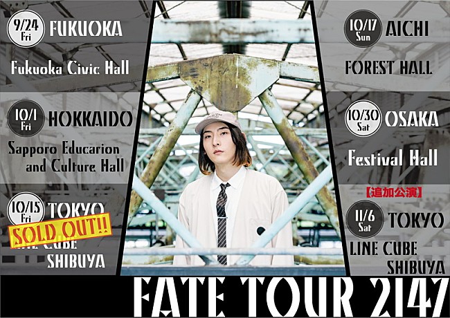 「ビッケブランカ、全国ホールツアー【FATE TOUR 2147】追加公演決定」1枚目/5