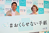 「西川きよし、前立腺がん発見のきっかけは妻　「自分では医者に行くほどではないだろうと…」」1枚目/1
