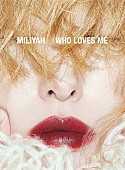 加藤ミリヤ「アルバム『WHO LOVES ME』初回生産限定盤」2枚目/4