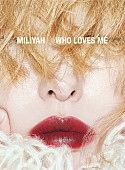 「アルバム『WHO LOVES ME』初回生産限定盤」2枚目/4