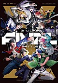 「【ビルボード】ヒプノシスマイク最新作『Buster Bros!!! VS 麻天狼 VS Fling Posse』が総合アルバム首位」1枚目/1