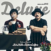 「アルバム『Hot Milk』『Bitter Coffee』DELUXE（FC限定）盤」2枚目/6