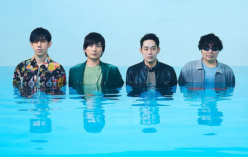 flumpool、独立後初の新曲「その次に」配信リリース　ビルボードライブ公演も決定