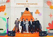 「BTS、オンラインコンサート【BTS PERMISSION TO DANCE ON STAGE】開催」1枚目/1