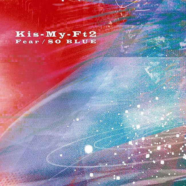 Kis-My-Ft2「【先ヨミ】Kis-My-Ft2『Fear / SO BLUE』11.4万枚で現在シングル1位」1枚目/1