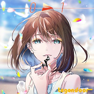 「レジェンドア、コンピレーションアルバム第3弾『0→1 -Zero to One-』配信スタート」