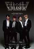 「OWV、1stAL『CHASER』リリースを記念し東京・大阪・宮城にて初の3都市POP-UP STORE開催決定」1枚目/1