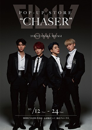 「OWV、1stAL『CHASER』リリースを記念し東京・大阪・宮城にて初の3都市POP-UP STORE開催決定」