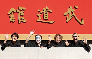 「ニューロティカの楽曲がサブスク解禁、初の日本武道館公演まであと100日」
