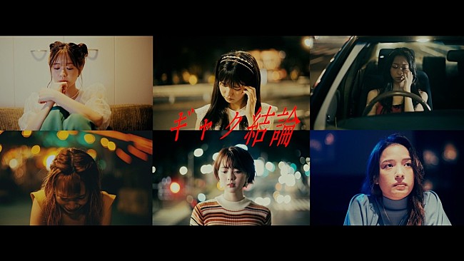 「OBP、アイドルらしからぬ6股男との恋愛ドラマ風MVを公開」1枚目/2