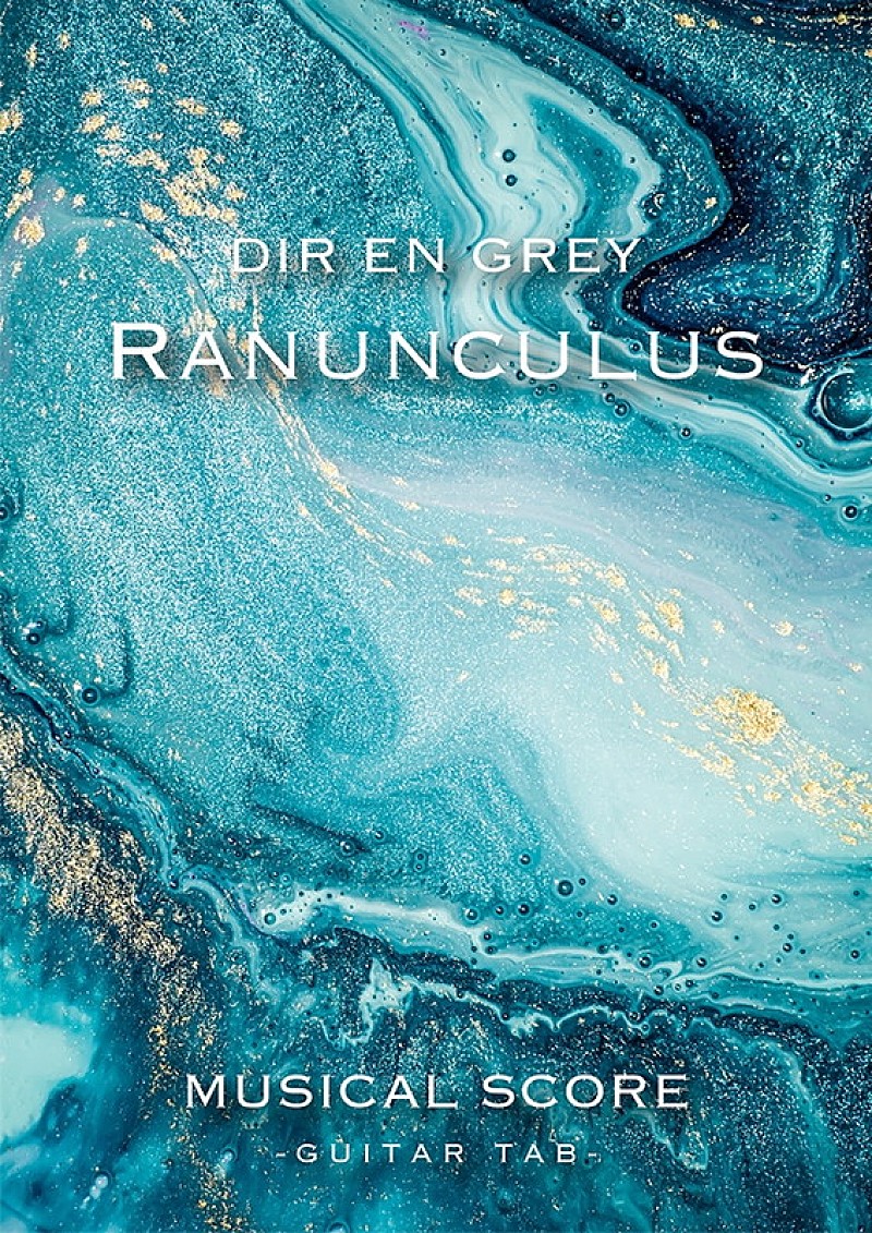 「『DIR EN GREY「Ranunculus」MUSICAL SCORE -GUITAR TAB-』」4枚目/4