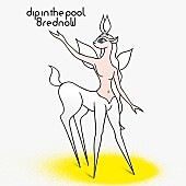 「アルバム『8 red noW』」3枚目/4