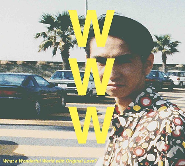 「カバーアルバム『What a Wonderful World with Original Love? / Various Artists』」4枚目/5