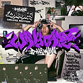 「JP THE WAVY、BIMら参加の『WAVY TAPE 2 （Deluxe）』リリース」1枚目/1