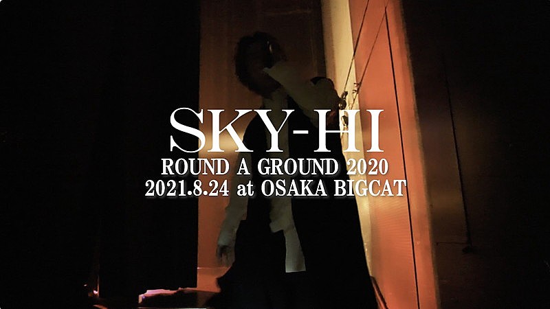 「SKY-HI / SKY-HI ROUND A GROUND 2020 -2021.08.24 @ Osaka BIGCAT- （Teaser Movie）」4枚目/4