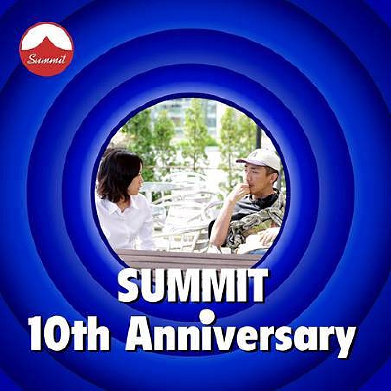 「SUMMIT10周年企画に石橋静河/三宅唱がゲスト参加」1枚目/1