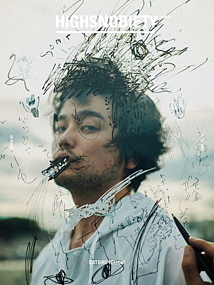 「King Gnu井口理が表紙を飾る『HIGHSNOBIETY JAPAN ISSUE 07』刊行」