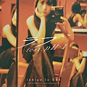 「indigo la End、韓国の人気ラッパーとコラボした「ラブ feat. pH-1」配信リリース」1枚目/3