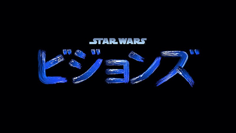 『スター・ウォーズ：ビジョンズ』劇伴音楽にA-bee、渋谷慶一郎、U-zhaan参加