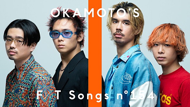 「OKAMOTO&#039;S、衝撃のラストが待ち受ける「90&#039;S TOKYO BOYS」披露 ＜THE FIRST TAKE＞」1枚目/2