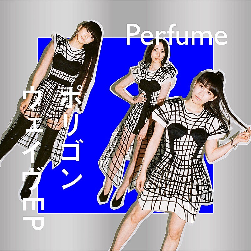 【先ヨミ】Perfume『ポリゴンウェイヴEP』24,485枚を売り上げアルバム首位走行中
