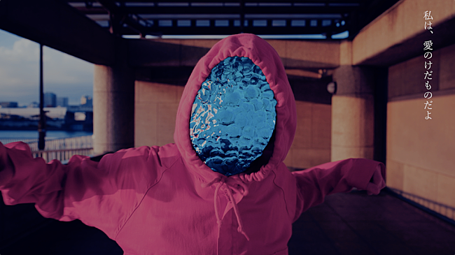 「世界優勝ダンサー・JUMPEIが舞う、神はサイコロを振らない×キタニタツヤ「愛のけだもの」ビデオ公開」1枚目/1