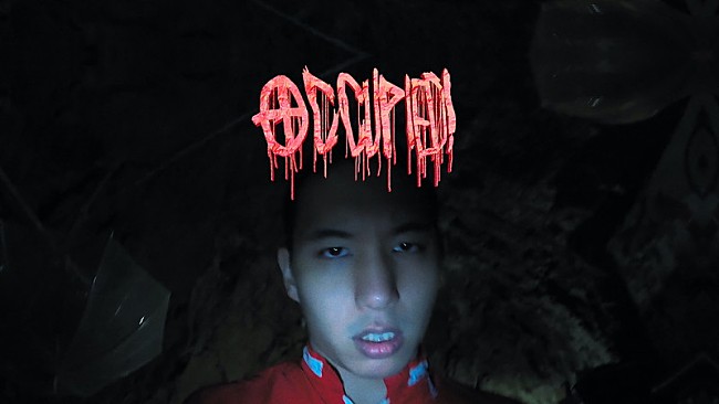 「OCCUPIED! Music Video」3枚目/4