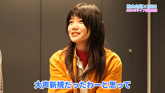 「BiSHがAKB48のコンサートに潜入！！」6枚目/7