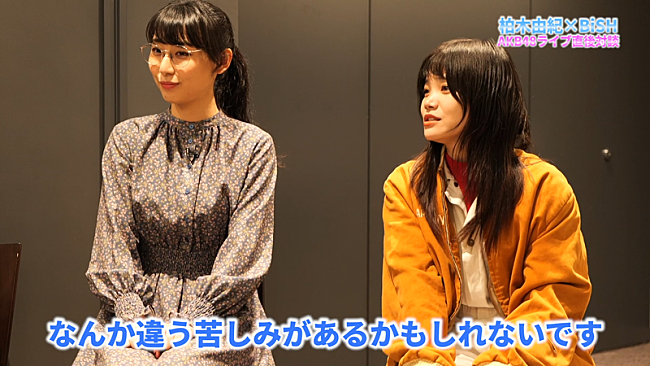 「BiSHがAKB48のコンサートに潜入！！」7枚目/7