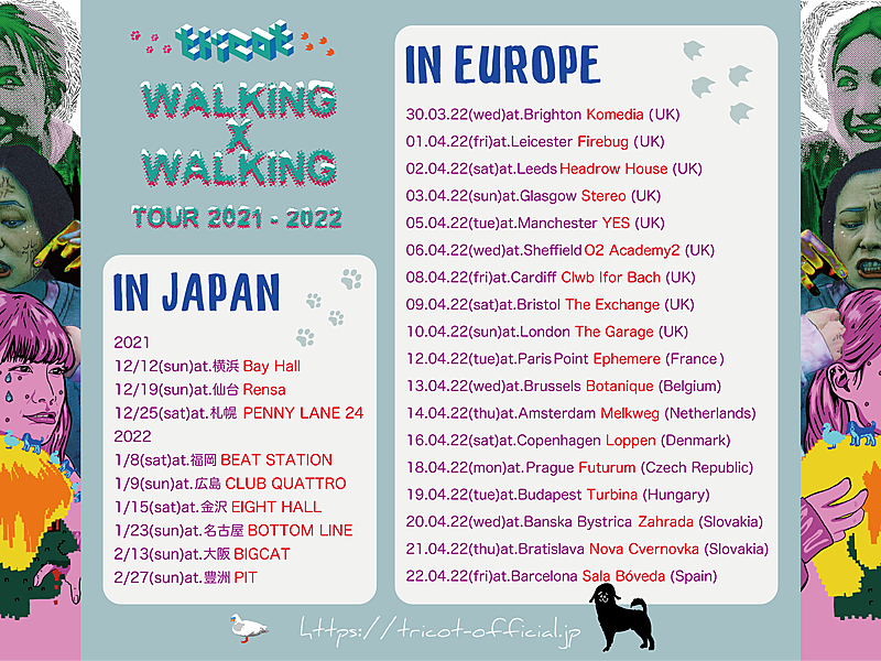 「【WALKING × WALKING TOUR 2021年-2022年】」3枚目/3