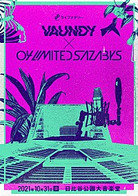 Vaundyと04 Limited Sazabysの2マンライブが日比谷野音で開催 | Daily