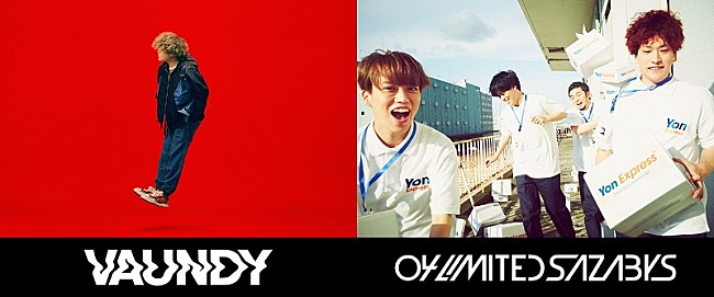 「Vaundyと04 Limited Sazabysの2マンライブが日比谷野音で開催」1枚目/2