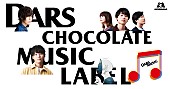 「宮川大聖が森永製菓「DARS」の音楽レーベル「DARS CHOCOLATE MUSIC LABEL」に参加」1枚目/2