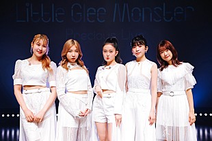 「＜ライブレポート＞Little Glee Monster、5人揃ってプレミアム配信ライブ開催」