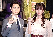 「深田恭子、約４カ月ぶりに公の場に登場　「すごくドキドキしています」」1枚目/1