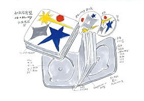 クリープハイプ、ニューアルバム『夜にしがみついて、朝で溶かして』は