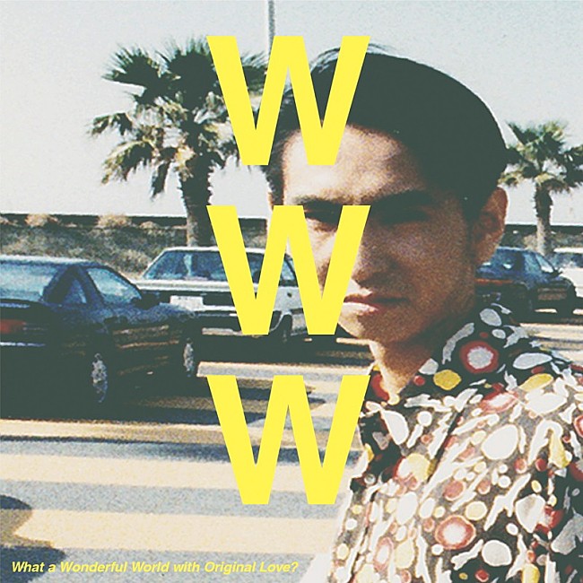 「Original Love、カバーAL収録曲「プライマル / 東京事変」＆「LET&#039;S GO! / 椎名林檎」配信リリース」1枚目/3