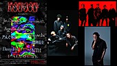 「Crossfaith＆Jin Dogg、Paledusk主催イベント【KOUBOU】に出演決定 」1枚目/1