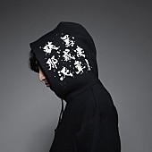 「Have a Nice Day!の新曲「素粒子」がFC東京×ブルーロックのスペシャルコラボムービーに起用」1枚目/1