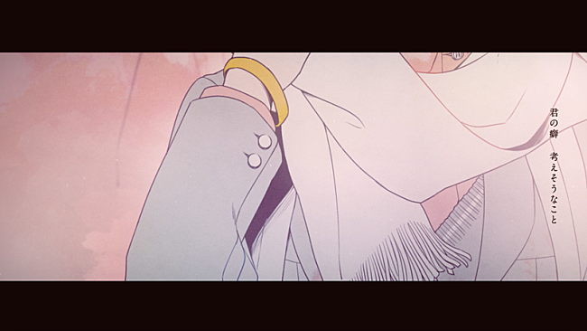「「会いたくて（Piano &amp; Strings Ver.）」ミュージックビデオ」2枚目/6