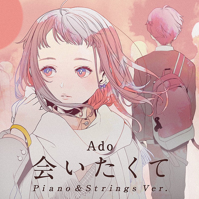 「配信シングル「会いたくて(Piano & Strings Ver.)」」5枚目/6