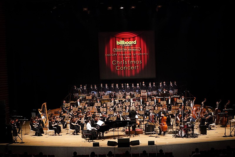 「2020年公演の様子」2枚目/8