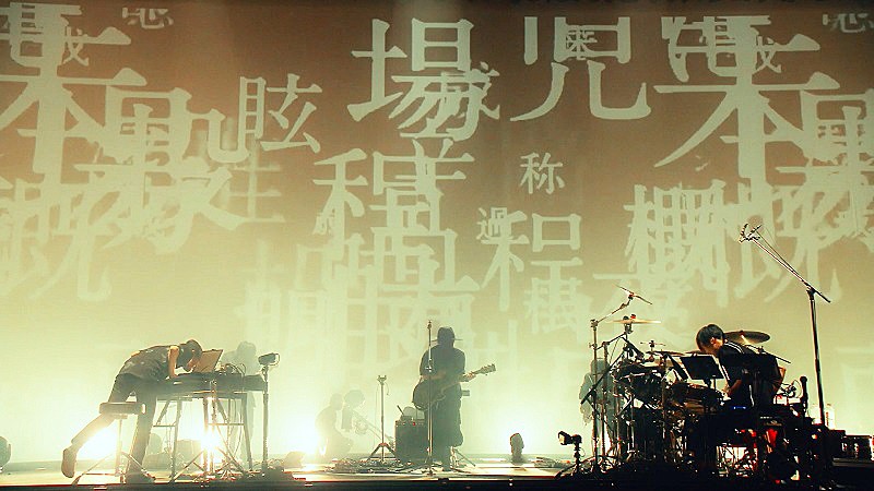 ａｍａｚａｒａｓｈｉ「【amazarashi 10th anniversary live「APOLOGIES 雨天決行」】」5枚目/8