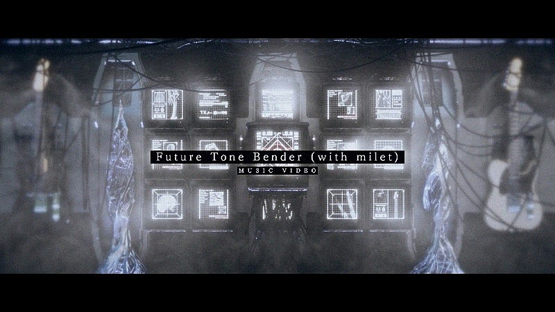 「「Future Tone Bender （with milet） 」ミュージックビデオティザームービー」3枚目/3