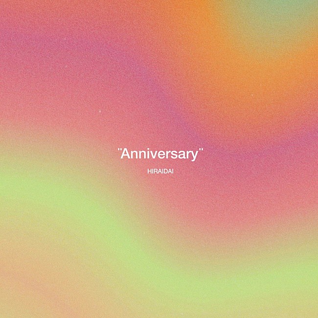 「配信シングル「Anniversary」」2枚目/2