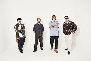 「YONA YONA WEEKENDERS、シソンヌが出演「終電で帰ります」MV公開　ワンマンツアーも決定」