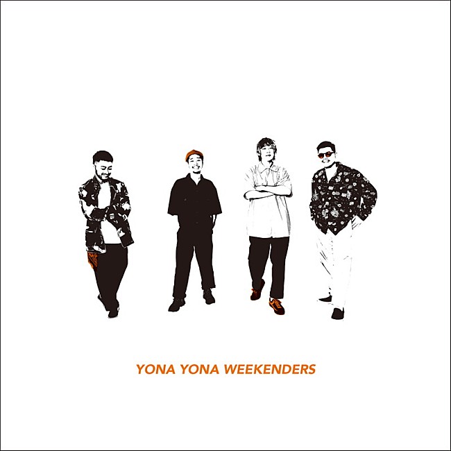 「アルバム『YONA YONA WEEKENDERS』」3枚目/3